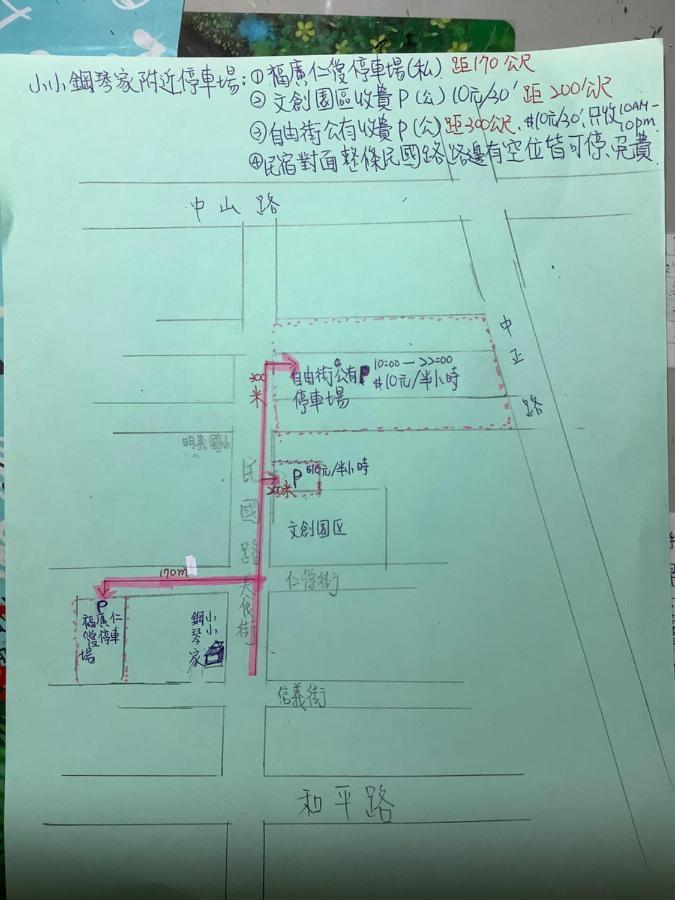 小小鋼琴家民宿&近夜市文創美食街 Hualien stad Exteriör bild