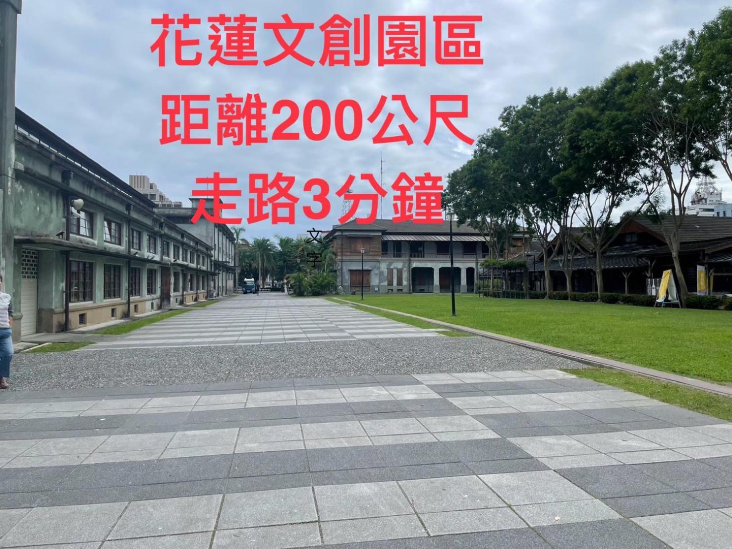 小小鋼琴家民宿&近夜市文創美食街 Hualien stad Exteriör bild