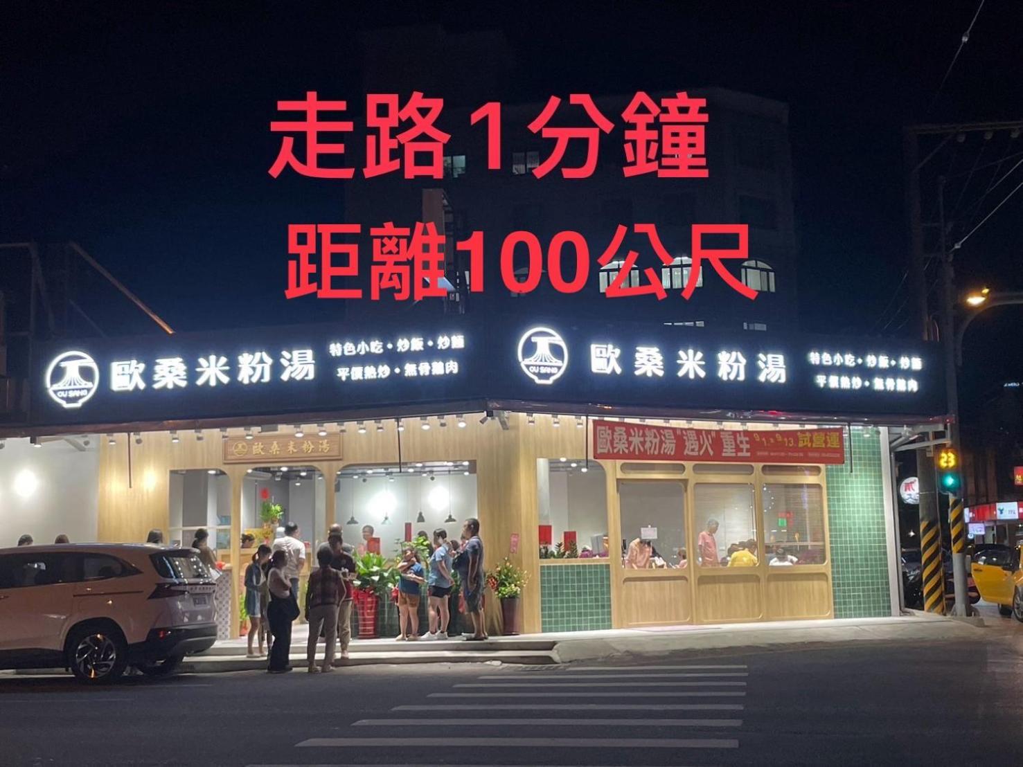 小小鋼琴家民宿&近夜市文創美食街 Hualien stad Exteriör bild