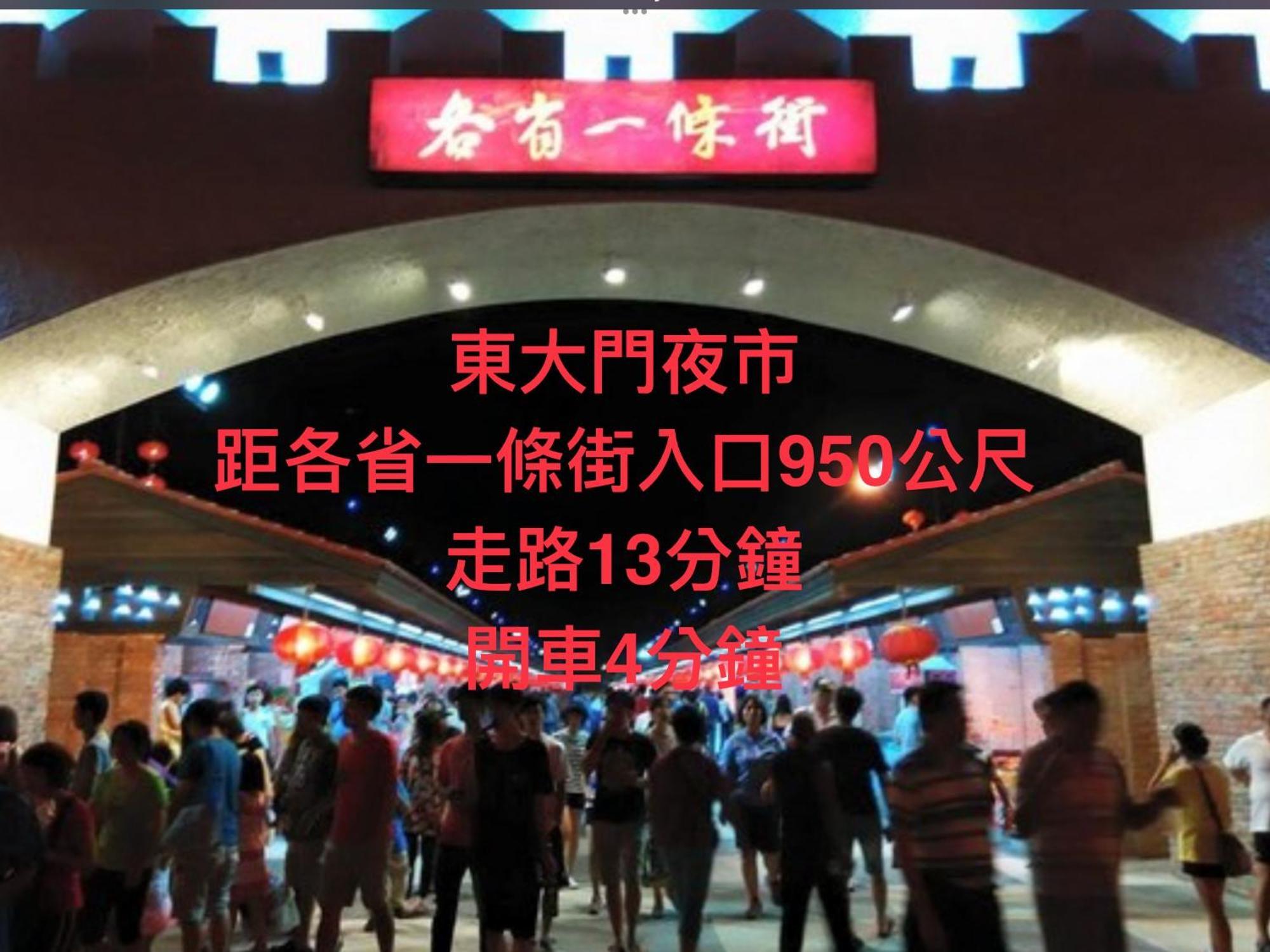小小鋼琴家民宿&近夜市文創美食街 Hualien stad Exteriör bild