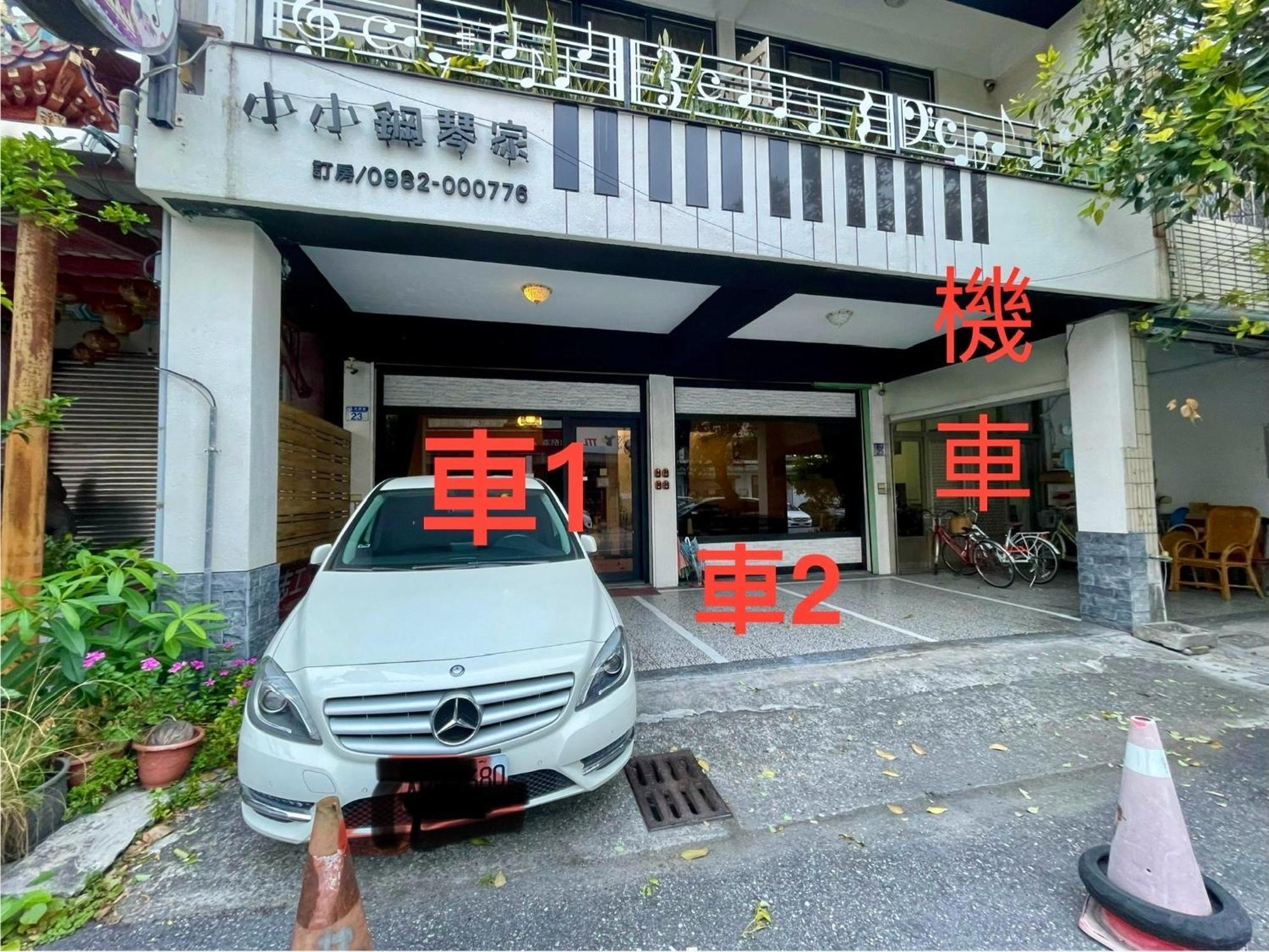 小小鋼琴家民宿&近夜市文創美食街 Hualien stad Exteriör bild