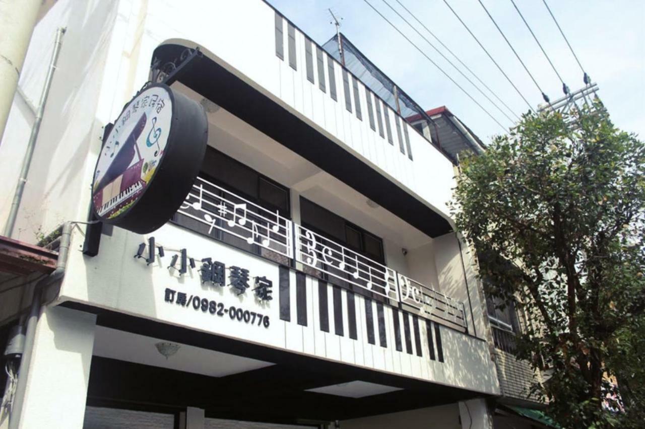 小小鋼琴家民宿&近夜市文創美食街 Hualien stad Exteriör bild